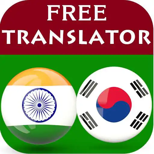 Play Marathi Korean Translator APK Play Marathi Korean Translator APK
