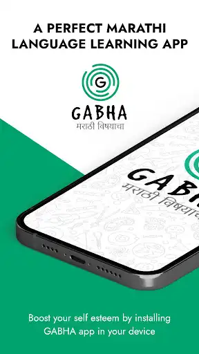 Play Marathi Learning App -Gabha and enjoy Marathi Learning App -Gabha with UptoPlay Play Marathi Learning App -Gabha and enjoy Marathi Learning App -Gabha with UptoPlay