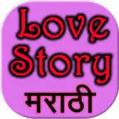 Free play online Marathi Love Story APK