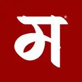 Free play online MarathiMati.com APK Free play online MarathiMati.com APK