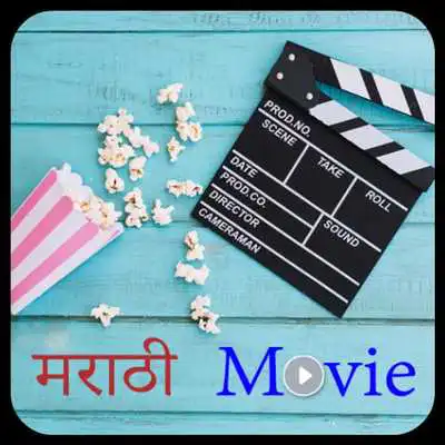 Play Marathi Movies 2018