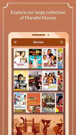 Play Marathi Movies and enjoy Marathi Movies with UptoPlay Play Marathi Movies and enjoy Marathi Movies with UptoPlay