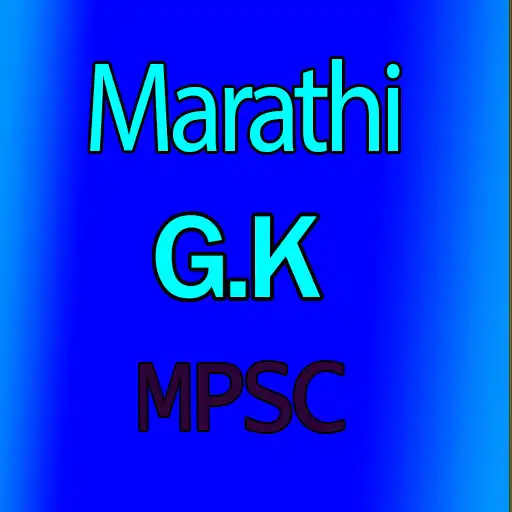 Play Marathi MPSC GK mcq game level APK