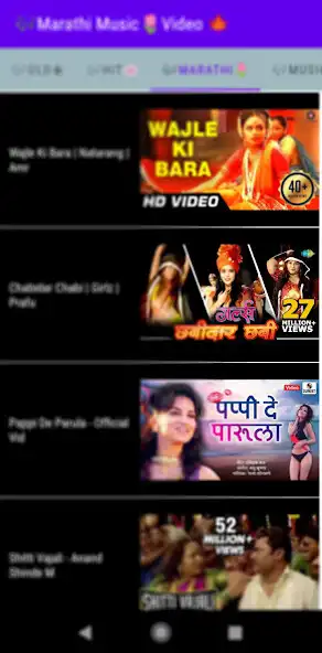 Play Marathi Music Video: Dance  and enjoy Marathi Music Video: Dance with UptoPlay