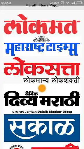 Play Marathi News Paper New  and enjoy Marathi News Paper New with UptoPlay