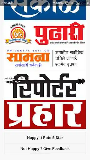 Play Marathi News Paper New as an online game Marathi News Paper New with UptoPlay