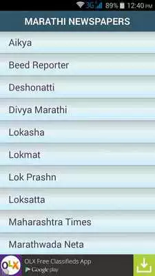 Play Marathi Newspapers - India