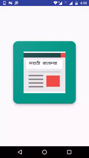 Play Marathi News  and enjoy Marathi News with UptoPlay
