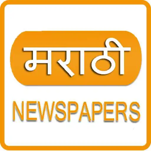 Run free android online Marathi News Top Newspapers APK Run free android online Marathi News Top Newspapers APK