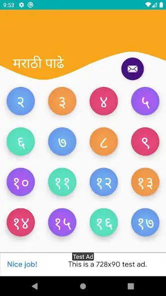 Play Marathi Padhe  and enjoy Marathi Padhe with UptoPlay