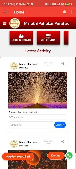 Play Marathi Patrakar Parishad as an online game Marathi Patrakar Parishad with UptoPlay