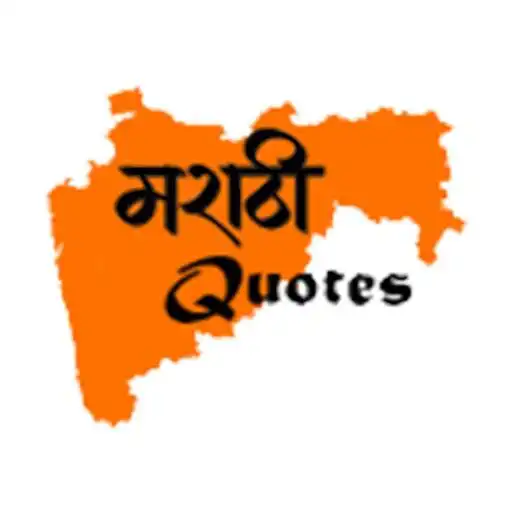 Play Marathi Quotes for Status: 202 APK Play Marathi Quotes for Status: 202 APK