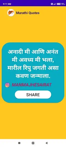 Play Marathi Quotes for Status: 202 as an online game Marathi Quotes for Status: 202 with UptoPlay