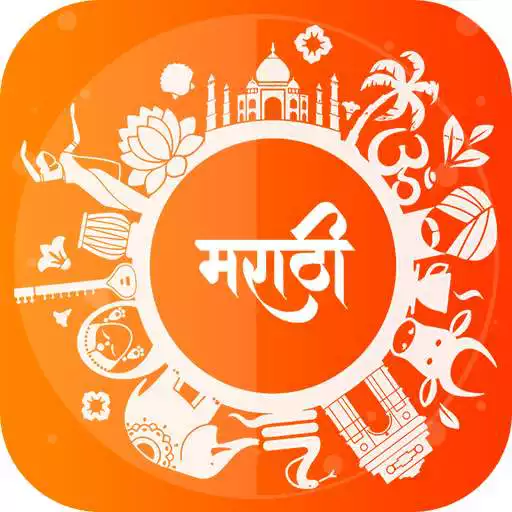 Play Marathi Ringtones APK