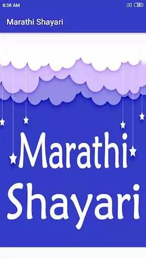 Play Marathi Shayari  and enjoy Marathi Shayari with UptoPlay
