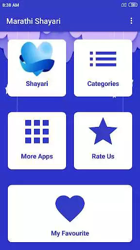 Play Marathi Shayari as an online game Marathi Shayari with UptoPlay