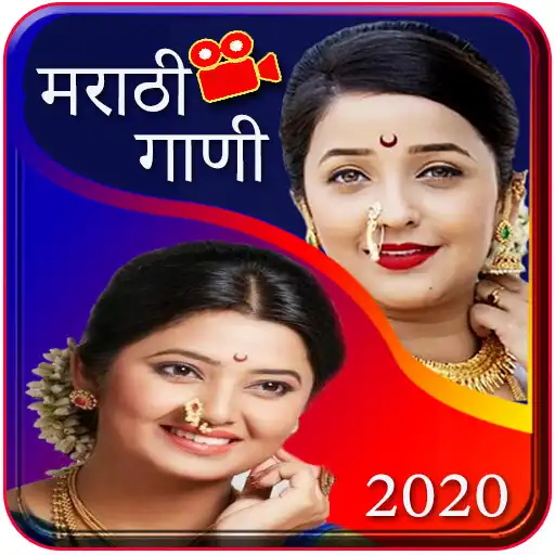Play Marathi Songs : Marathi video APK Play Marathi Songs : Marathi video APK