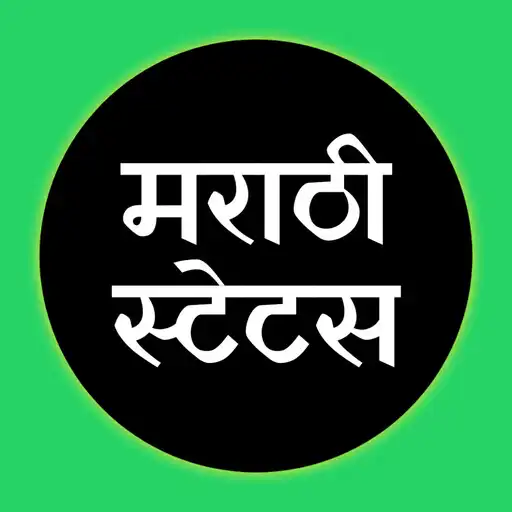 Play Marathi Status 2023 APK