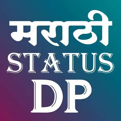 Play Marathi Status DP for Whatsapp APK Play Marathi Status DP for Whatsapp APK