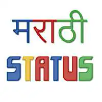 Free play online Marathi Status for WhatsApp  APK