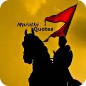 Free play online Marathi status Quotes APK