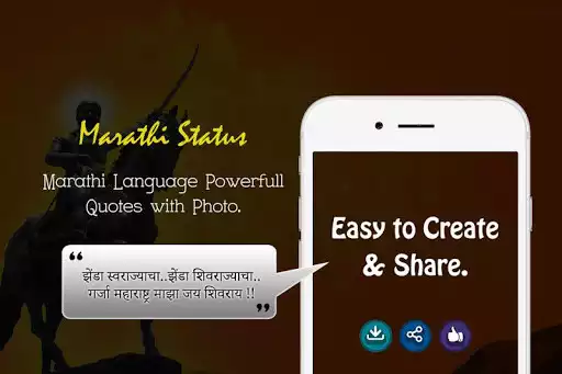Play Marathi Status  and enjoy Marathi Status with UptoPlay