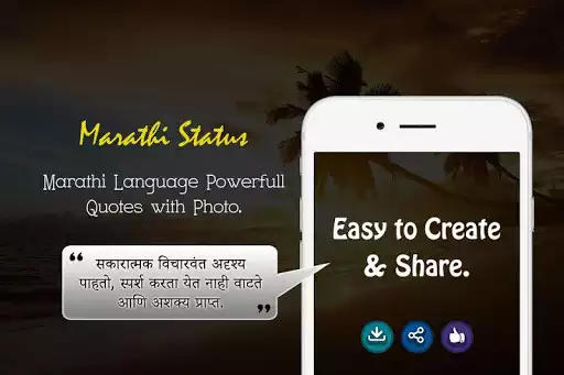 Play Marathi Status as an online game Marathi Status with UptoPlay