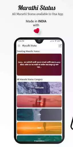 Play Marathi Status Shayari  and enjoy Marathi Status Shayari with UptoPlay
