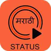 Free play online Marathi status - whatsapp status in Marathi APK