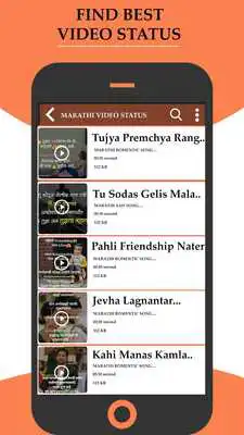 Play Marathi status - whatsapp status in Marathi