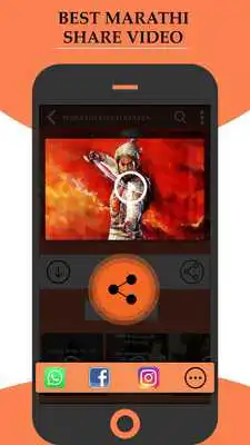 Play Marathi status - whatsapp status in Marathi