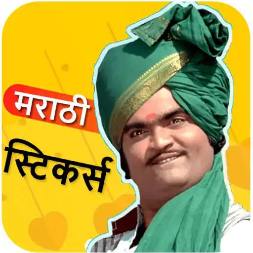 Run free android online Marathi Stickers for WhatsApp (WAStickerApps) APK Run free android online Marathi Stickers for WhatsApp (WAStickerApps) APK