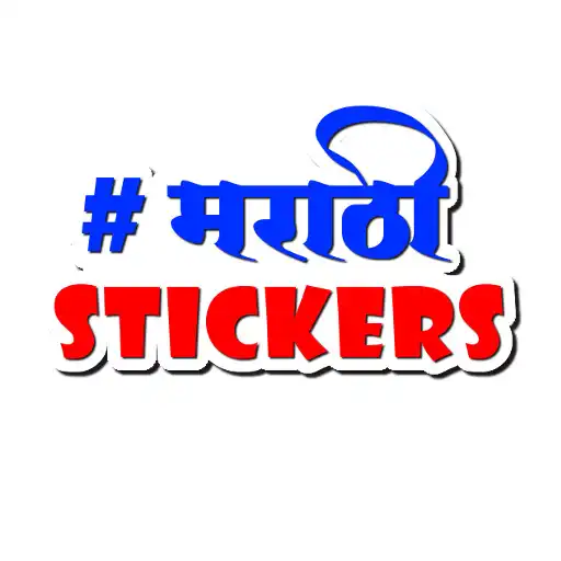 Play Marathi Stickers APK