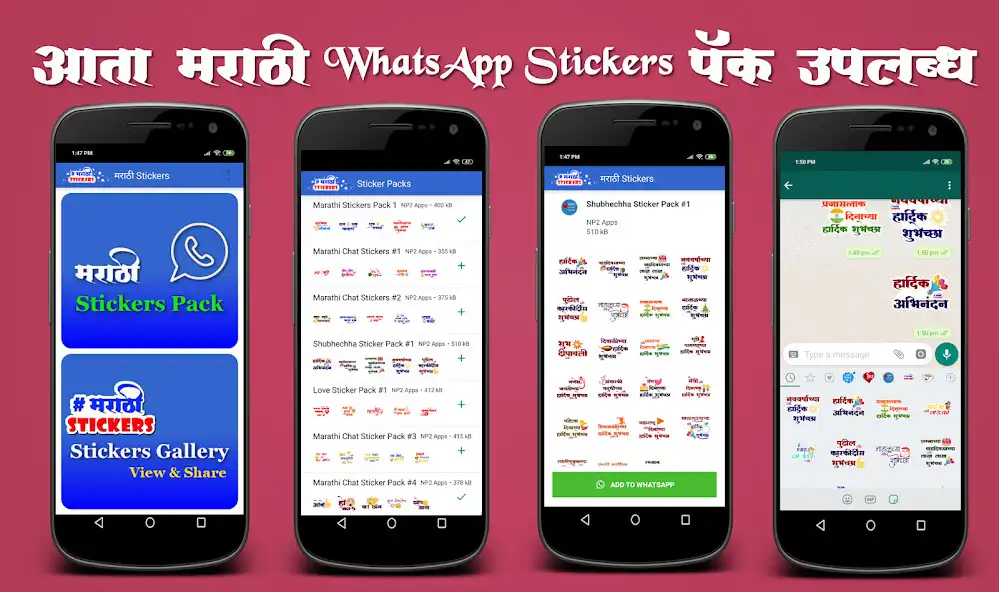 Play Marathi Stickers  and enjoy Marathi Stickers with UptoPlay