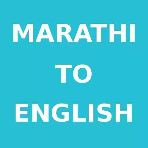 Play Marathi To English Dictionary APK