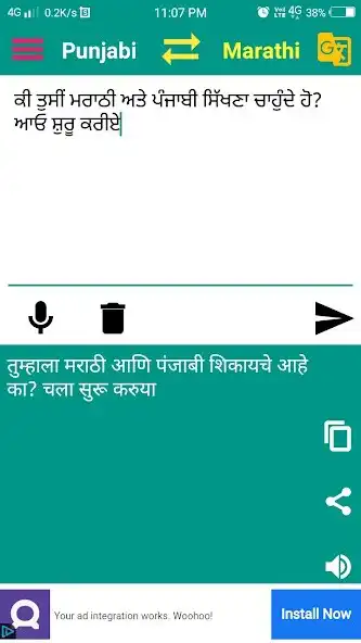 Play Marathi to Punjabi Translator as an online game Marathi to Punjabi Translator with UptoPlay