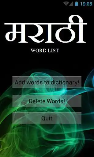 Play Marathi User Dictionary