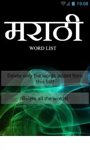 Play Marathi User Dictionary