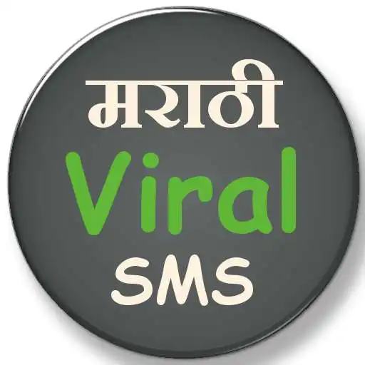 Play Marathi Viral SMS APK