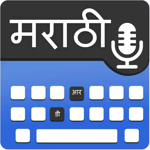 Play Marathi Voice Keyboard APK Play Marathi Voice Keyboard APK