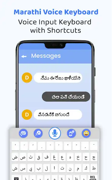 Play Marathi Voice Keyboard as an online game Marathi Voice Keyboard with UptoPlay