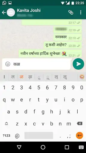 Play Marathi Voice Typing Keyboard  and enjoy Marathi Voice Typing Keyboard with UptoPlay