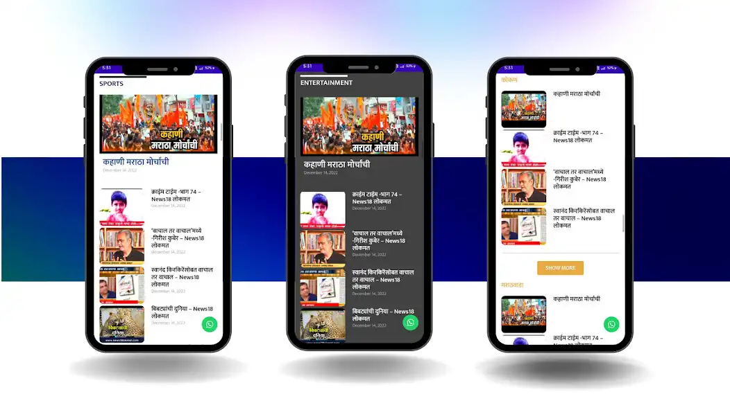Play Marathwada Kesari as an online game Marathwada Kesari with UptoPlay