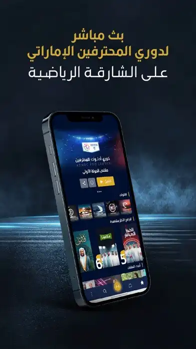 Play Maraya  and enjoy Maraya with UptoPlay