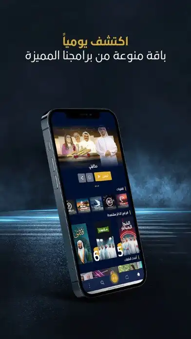 Play Maraya as an online game Maraya with UptoPlay