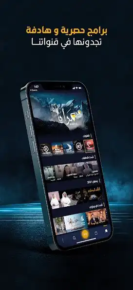 Play Maraya TV  and enjoy Maraya TV with UptoPlay