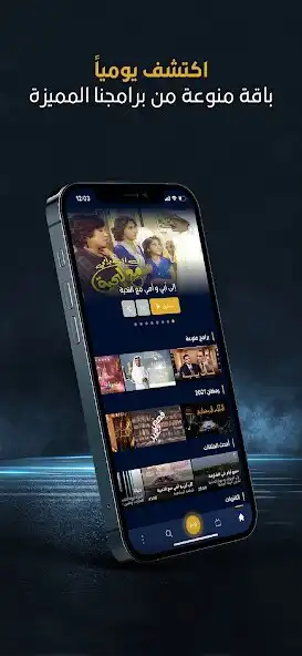 Play Maraya TV as an online game Maraya TV with UptoPlay