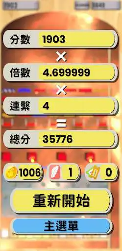 Play Marbles Paradise  and enjoy Marbles Paradise with UptoPlay