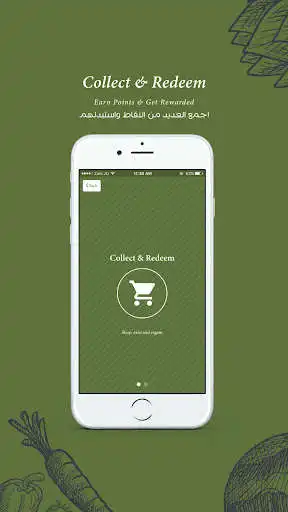 Play Marche Stores as an online game Marche Stores with UptoPlay