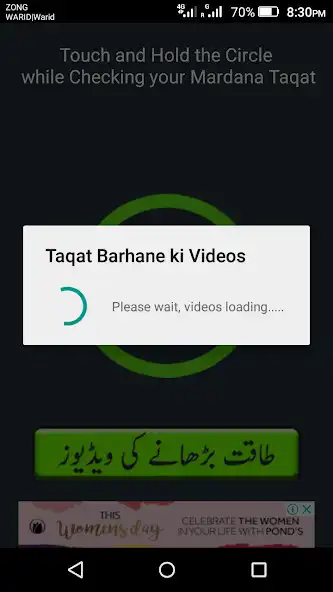 Play Mardana Taqat Checker as an online game Mardana Taqat Checker with UptoPlay